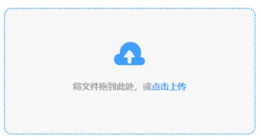 鼎博视讯下载使用讲解 - 添加文件